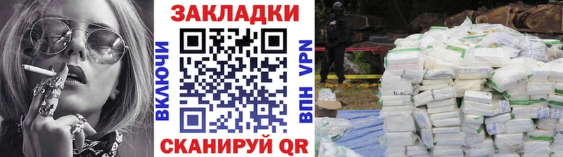 Купить наркотики Власиха Метамфетамин  Меф мяу мяу  A PVP  Амфетамин  Псилоцибиновые грибы  ГАШИШ  Cocaine  Конопля 