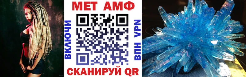 Амфетамин 98%  Власиха 
