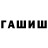 ТГК вейп GA1