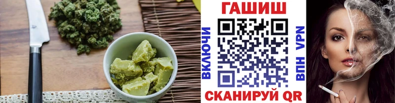 Canna-Cookies марихуана  где купить наркоту  ссылка на мегу маркетплейс  Власиха 