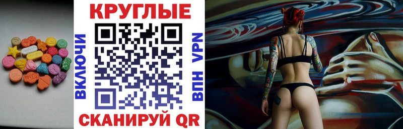 Экстази Punisher  Власиха 