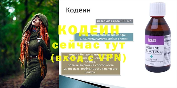 мескалин Липки