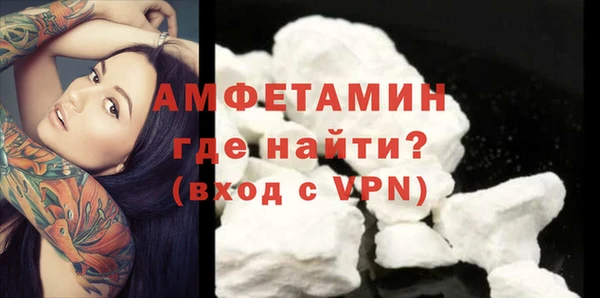 спиды Кострома