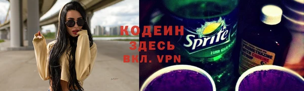 гашишное масло Лихославль