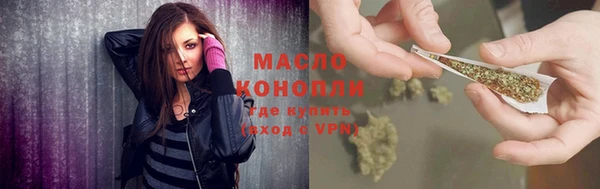 гашишное масло Лихославль