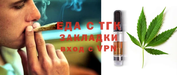 гашишное масло Лихославль
