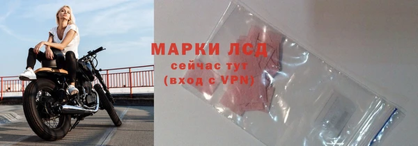 гашишное масло Лихославль