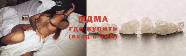 гашишное масло Лихославль