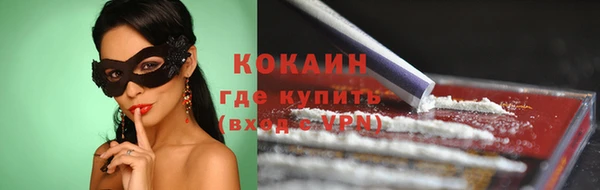 гашишное масло Лихославль