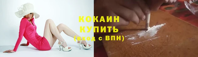 гашишное масло Лихославль