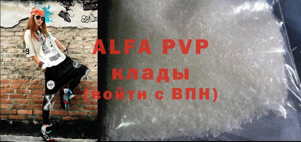 гашишное масло Лихославль