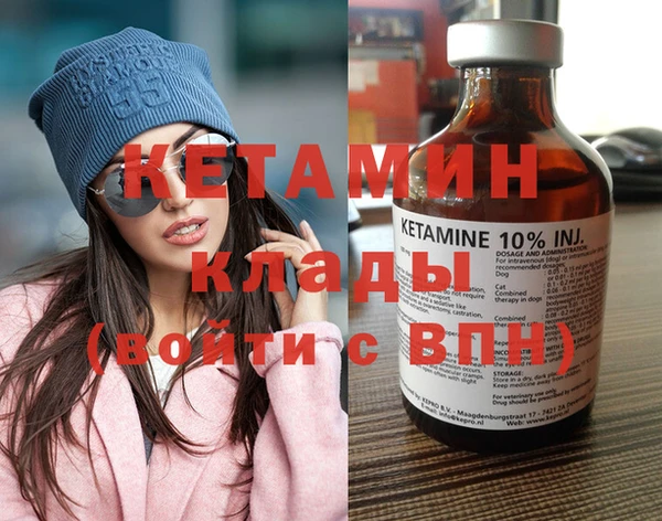 гашишное масло Лихославль