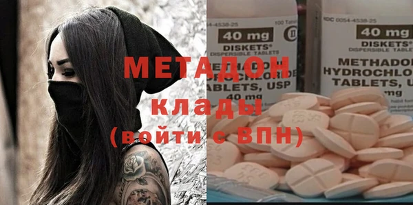 гашишное масло Лихославль