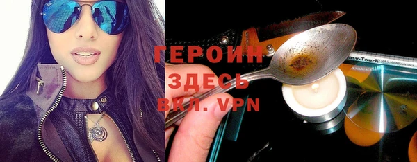 гашишное масло Лихославль