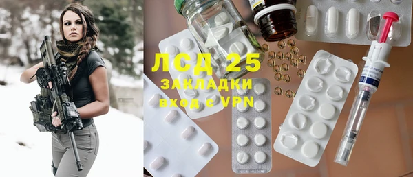 гашишное масло Лихославль