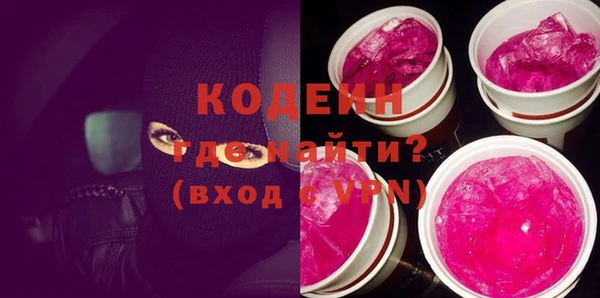 гашишное масло Лихославль