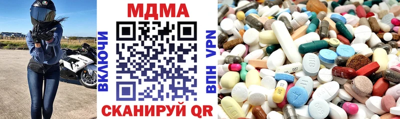 MDMA VHQ  закладки  Власиха 