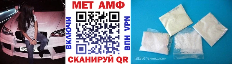 mega   Власиха  Метамфетамин винт 