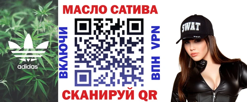 купить цена Власиха KRAKEN как зайти ТГК вейп